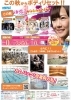 もうすぐ11月が始まります。この週末はテルサへ急げ「もう11月間近！！【京都市南区・京都テルサ・ジム・プール・こども・駐車場完備】」