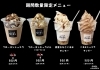 世界一のソフトクリーム「【シエル】世界一のソフトクリーム」