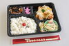 「ひまわりべんとう 11/1～11/5の献立表」