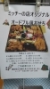 おせち「おせちのご予約承り中！」