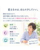 「「まだ大丈夫」と後回しにしていませんか？😊60歳から始める自分の身体と向き合う時間🌿」