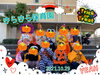 ハイポーズ☆「☆HAPPY  HALLOWEEN☆【交野市・小規模保育園】」