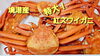 「金曜日恒例！お惣菜、お刺身、紅ズワイガニもありますよ！是非！」