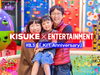 「第5弾　イマナニ×KIT　「KIT Anniversary」開催！」