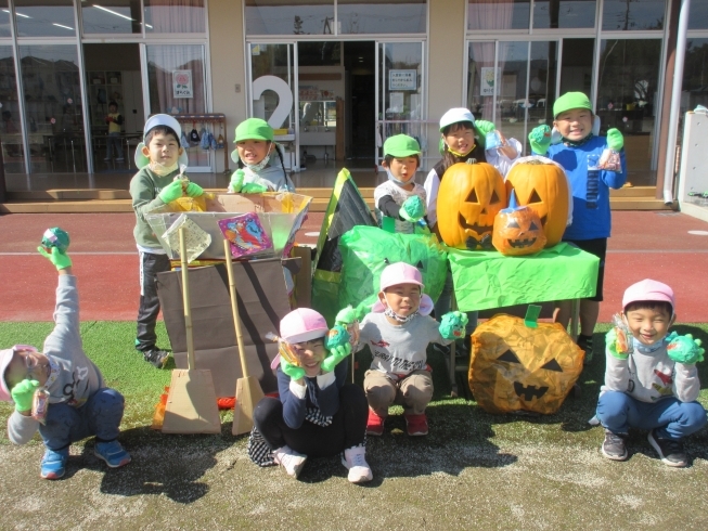 ハッピーハロウィン！「ハッピーハロウィン！」