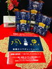 「西海物産館売店おすすめ商品は「小浜食糧✴︎あごだしクルスせんぺい」です♪」