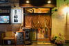 「小樽居酒屋 柳助(りゅうすけ) まいぷれ 始めました！」