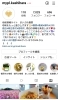 まいぷれ橿原インスタグラム「インスタグラムのフォロワーが7000件突破しました!!」