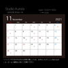 「『11月スケジュール』」