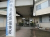 JR四国 ＜阿波山川駅＞