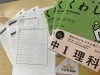 オリジナルプリントとupdate用の市販参考書「11月はいりました☆【若草町にある個別指導の学習塾です♫】」