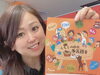 「外国語が楽しく身につく♪【静岡県浜松市のグルメ・ショップ・レジャー・イベント・観光情報をお届け】」