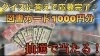 11日までのご応募になります！「★秋の読書週間★還元祭開催中‼︎*\(^o^)/*」