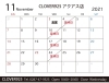 「11/3（水）営業します！」