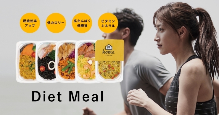 まさにダイエット！１食置き換え！！「体脂肪について【京都市南区・京都テルサ・ジム・プール・こども・駐車場完備】」