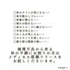 「空きがあれば当時予約もOKです💁‍♀️【宮崎市 脳洗浄 筋膜リリース よもぎ蒸し 美肌育 LIHI】」