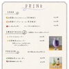 DRINK②
