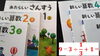 算数「体操+英語+算数のご案内♬　★英会話と体操のコラボ教室（堀切、綾瀬、亀有、小菅）」