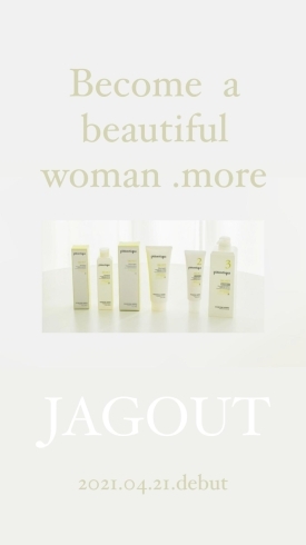 「ヘッドスパでキレイになろう♥―『JAGOUT』ハリコシUP♥欲張り美髪ケア」