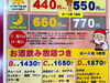 「１１時からopen」