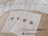 「眉毛でお顔の印象ガラリです♪」