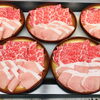 しゃぶしゃぶコースのお肉。ボリュームの一皿一人前「ご法事・ご慶事・ご会食のご予約承り中。お料理のお届け致します。」