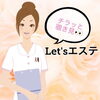 「エステbefore・after」