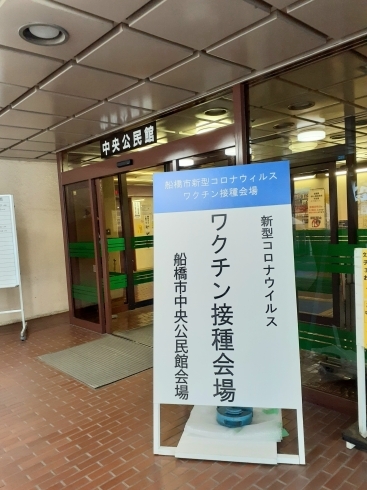 集団接種会場「明日も営業します♪」