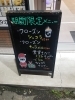 宅配はじまりました「【シエル】出前館に続きUbereatsもはじまりました。」