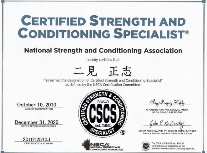 「【運動系資格：NSCA-CSCS】【本八幡・市川で充実プログラムのパーソナルトレーニングジム】」