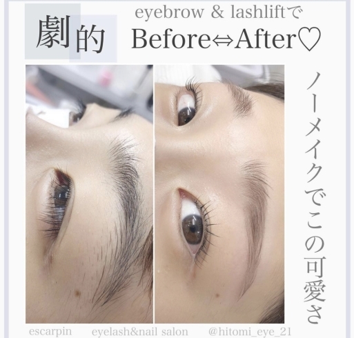 「lashlift & eyebrow」