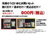 11月限定　セット販売「11月限定 セット販売のご案内　★情熱が生んだ旨み・和豚もちぶた★」
