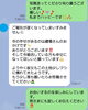「１年で変わる人生！」