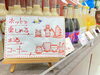 店舗通路側にて販売中♪「"ほっと"ひといき。」