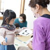 一歳から音符も理解できます！「月謝半額！０歳からのリトミック教室　千葉市習い事キャンペーン！笑顔がいっぱいのリトミック教室　戸田みはる教室」