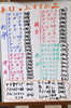 「６月５日。本日のお勧めメニュー！！」