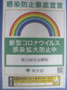 「減少が続いていますが」