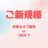 「NailSalon  Libraです✨」