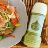 「サラダのドレスでサラダパスタ作って見てね」