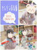 「いい季節♪【交野市・小規模保育園】」