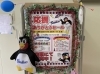 「☆ヤクルト朝霞センターで優勝応援セールやってます☆」