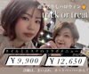 「〖11月限定〗エステとネイルのコラボmenu♡♡」