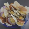 安くて美味しい帆立の稚貝 札幌シーフーズ株式会社のニュース まいぷれ 千歳 恵庭