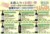 「【金賞ボルドー6本セット木箱入】エレガントなワインを高級感溢れる木箱に入れて！」