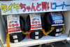 「冬タイヤ大商談会‼‼」