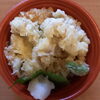 「明日の日替り弁当は豚天丼」