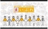 「まいぷれリニューアルしました」
