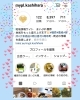 まいぷれ橿原インスタグラムのフォロワーが 8000人 突破