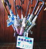 「未使用のレディース傘が780円均一♫」