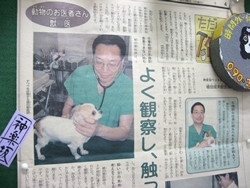 植田先生が以前、新聞で受けたインタビュー。